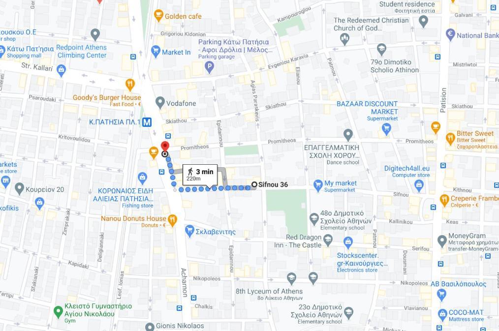 Comfortable Modern Entire House Near The Center Of Athens-Blue Serenity Екстериор снимка