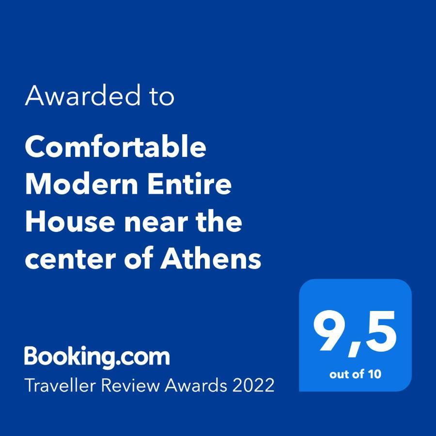 Comfortable Modern Entire House Near The Center Of Athens-Blue Serenity Екстериор снимка